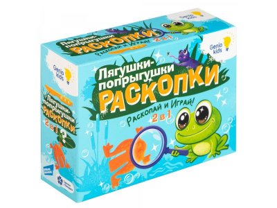 Набор для детского творчества Genio Kids-Art Раскопки 1-00489049_6