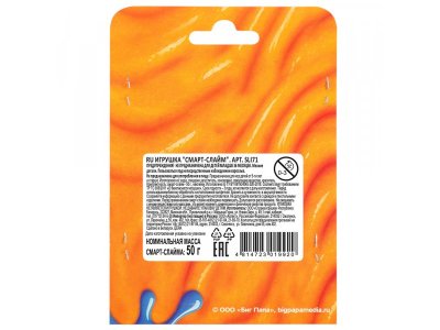 Игрушка Kotenok Kote Смарт-слайм 1-00489050_5