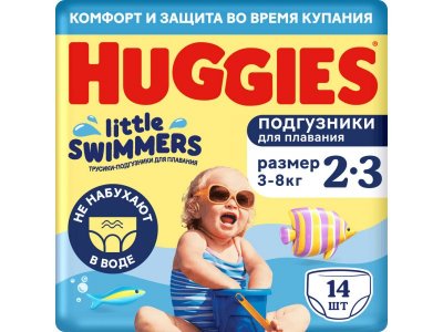 Подгузники Huggies для плавания, размер 2-3, 14 шт 100463094