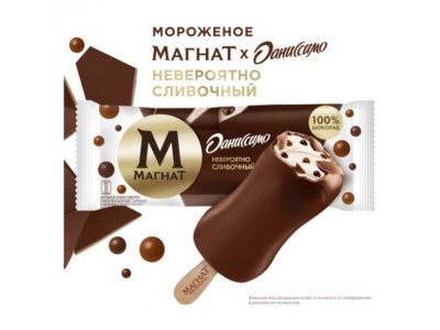 Эскимо Магнат x Даниссимо Невероятно сливочный, в шоколадной глазури, с шариками, 62г 100488496