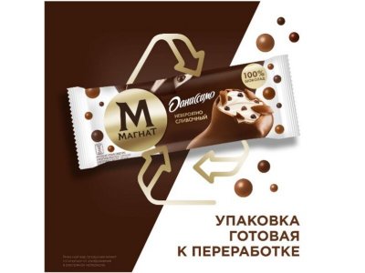 Эскимо Магнат x Даниссимо Невероятно сливочный, в шоколадной глазури, с шариками, 62г 1-00488496_3