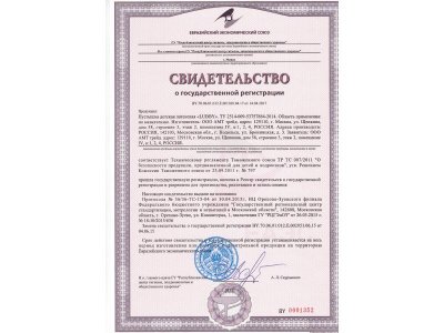 Пустышка Lubby латексная, круглый сосок, от 0 мес. 1-00451316_2