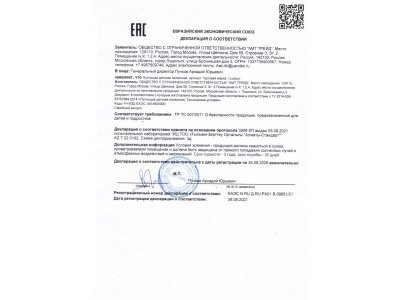 Пустышка Lubby латексная, круглый сосок, от 0 мес. 1-00451316_3