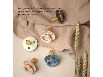 Пустышка Lubby латексная, круглый сосок, от 0 мес. 1-00451316_12