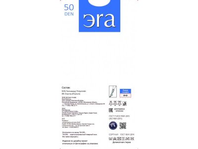 Гольфы ЭРА Рубчик 50 Den 1-00488882_2