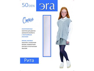 Колготки ЭРА Фрезия 50 Den 1-00488885_3