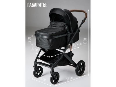 Коляска Ining Baby 3 в 1 1-00489671_6