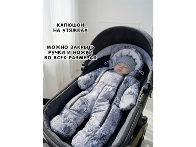 Комбинезон Сонный гномик 1-00488838_2