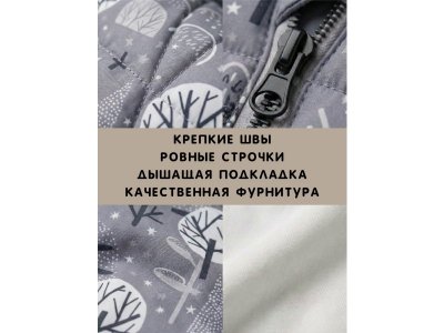 Комбинезон Сонный гномик 1-00488838_7
