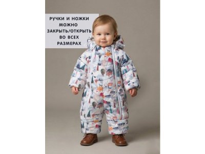 Комбинезон Сонный гномик 1-00488840_4