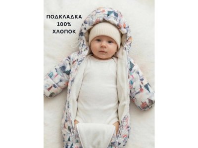 Комбинезон Сонный гномик 1-00488840_7
