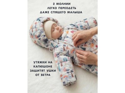 Комбинезон Сонный гномик 1-00488840_6