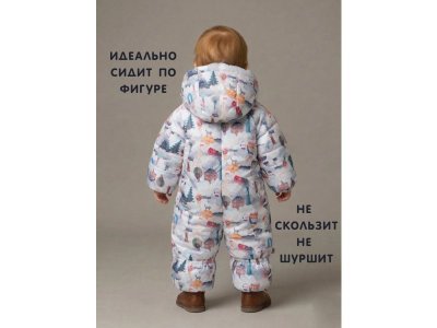 Комбинезон Сонный гномик 1-00488840_8