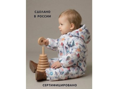 Комбинезон Сонный гномик 1-00488840_10