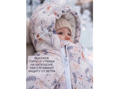 Комбинезон Сонный гномик 1-00488843_3