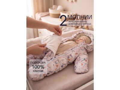 Комбинезон Сонный гномик 1-00488843_6