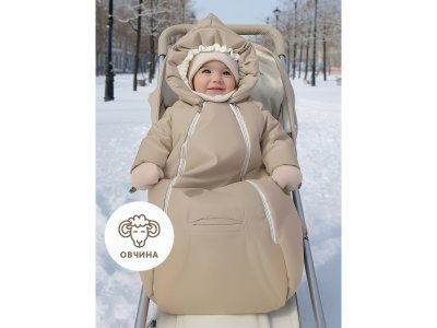 Конверт-комбинезон Сонный гномик 1-00488847_8