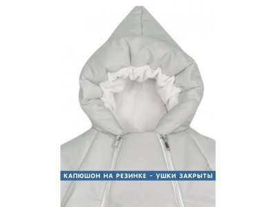 Конверт-комбинезон Сонный гномик 1-00488848_4