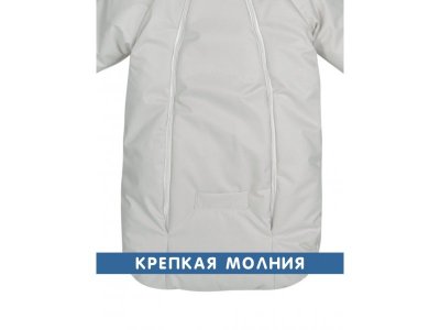 Конверт-комбинезон Сонный гномик 1-00488848_5
