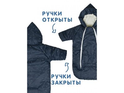 Конверт-комбинезон Сонный гномик 1-00488849_5