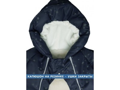 Конверт-комбинезон Сонный гномик 1-00488849_6