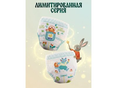 Подгузники-трусики Pampers Сказочная коллекция для мальчиков и девочек р.5 Junior (12-17кг), 30шт 1-00490133_3