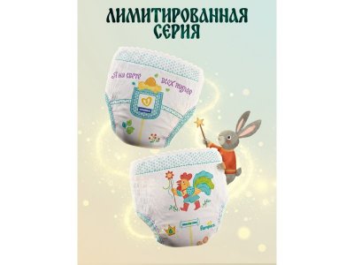 Подгузники-трусики Pampers Сказочная коллекция для мальчиков и девочек р.6 Extra Large (15кг+), 27шт 1-00490134_2