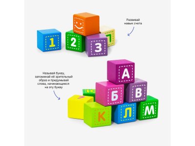 Кубики Alatoys Азбука 1-00490143_6