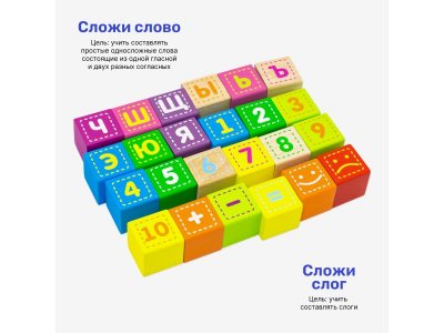 Кубики Alatoys Азбука 1-00490143_9