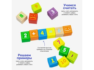 Кубики Alatoys Азбука 1-00490143_10