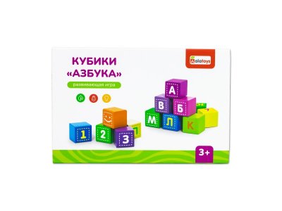 Кубики Alatoys Азбука 1-00490143_11