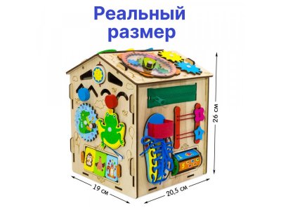 Бизидом Alatoys 1-00490145_12