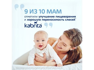 Смесь молочная Kabrita 2 Gold на козьем молоке для комфортного пищеварения, с 6 месяцев, 400 г 1-00259226_6