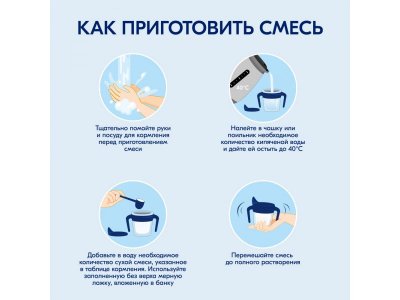 Детское молочко Kabrita 3 Gold на козьем молоке для комфортного пищеварения, с 12 месяцев, 800 г 1-00259225_11