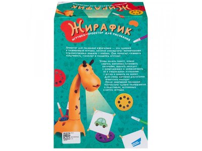 Игрушка Dream Makers - Various Жирафик, проектор для рисования 1-00490186_3