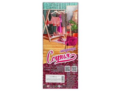 Кукла Карапуз София, руки и ноги сгиб., акс., 29см 1-00490244_10