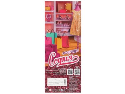 Кукла Карапуз София, руки и ноги сгиб., акс., 29см 1-00490247_7