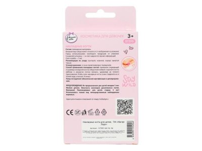Накладные ногти Милая Леди Единорог 1-00490260_4