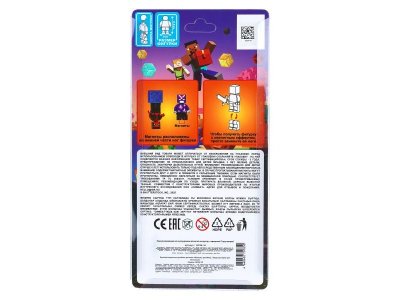 Фигурки Город мастеров для конструктора мой мир, 4шт 1-00490279_10