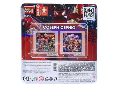 Фигурки Город мастеров для конструктора Супергерои, 6шт 1-00490285_10