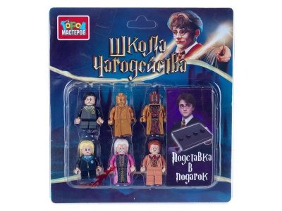 Фигурки Город мастеров для конструктора Школа чародейства, 6шт 100490286