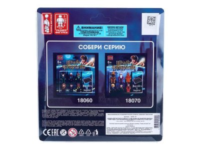 Фигурки Город мастеров для конструктора Школа чародейства, 6шт 1-00490286_10