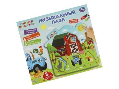 Музыкальный пазл Умка Синий Трактор Домик 1-00490303_2