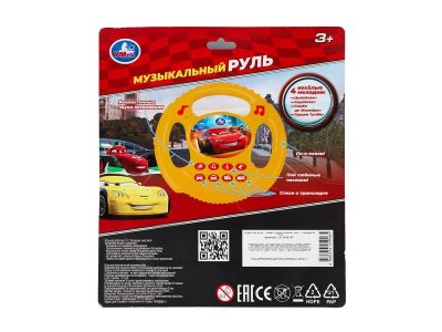 Музыкальная игрушка Умка Синий Трактор Музыкальный руль, 20 песен 1-00490307_6