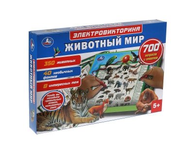 Электровикторина Умка Животный мир, 700 вопросов и ответов 1-00490309_4