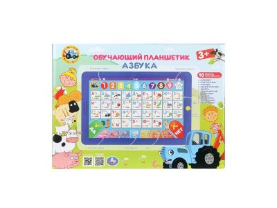 Обучающий планшет Умка Синий Трактор: Азбука, 150 песен, звуков 1-00490312_5