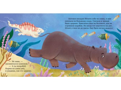 Книга Clever Дружим с эмоциями. Где живет радость? Ульева Е. 1-00490441_6