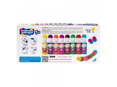 Точечные маркеры Genio kids-Art, 8 шт. 1-00489347_3