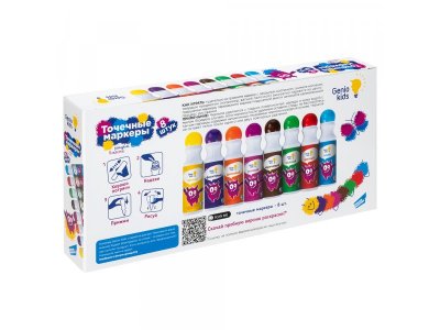 Точечные маркеры Genio kids-Art, 8 шт. 1-00489347_5