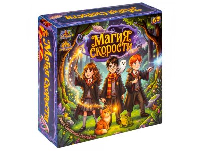 Игра настольная Dream Makers-Board Games Магия скорости 100489333